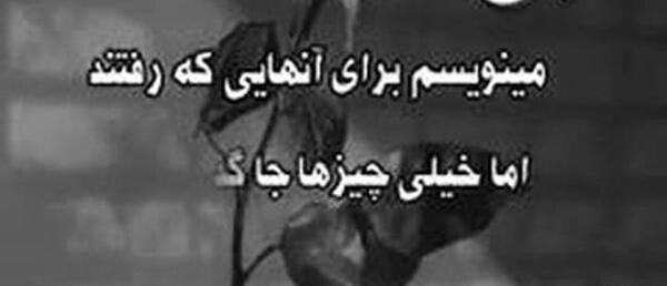 عکس کلیپ روز پنجشنبه دلتنگی