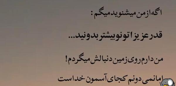 عکس کلیپ پنجشنبه دلتنگی رفیق