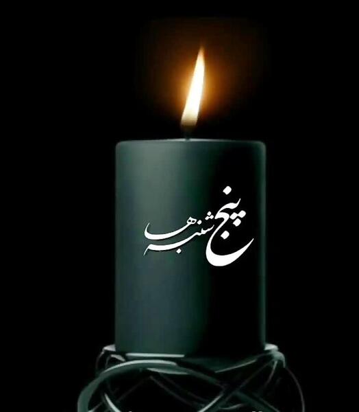 عکس فیلم پنجشنبه های دلتنگی رفیق