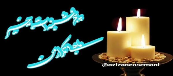 عکس فیلم پنجشنبه های دلتنگی رفیق