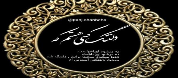 عکس فیلم پنجشنبه های دلتنگی رفیق