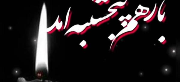 عکس فیلم پنجشنبه های دلتنگی رفیق
