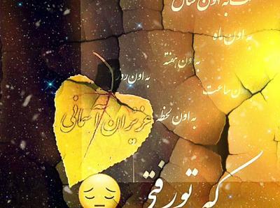 عکس کلیپ کوتاه پنجشنبه های دلتنگی داداشی