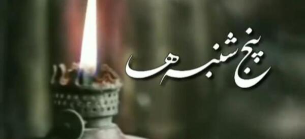 عکس کلیپ پنجشنبه های دلتنگی دشتی