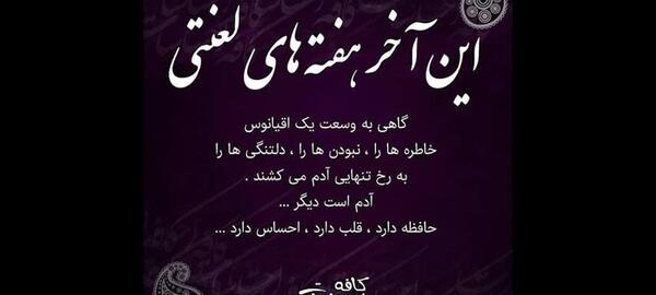 عکس کلیپ پنجشنبه های دلتنگی داداشم