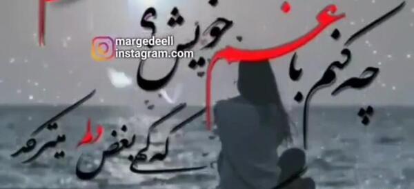 عکس متن پنجشنبه های دلتنگی پسرم