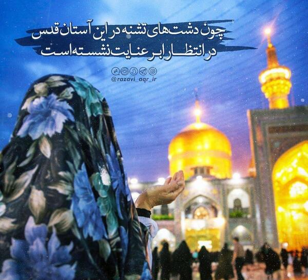 عکس پنجشنبه های دلتنگی حرم امام حسین