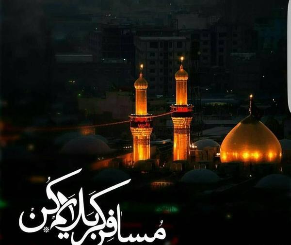عکس پنجشنبه های دلتنگی حرم امام حسین
