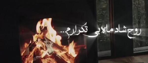 عکس کلیپ پنجشنبه های دلتنگی جدید اینستا