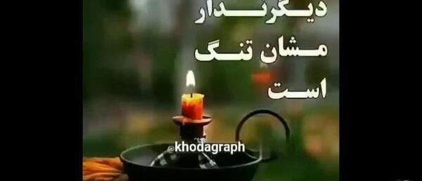 عکس پنجشنبه و دلتنگی پدرم