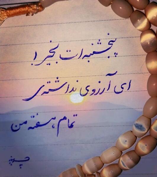 عکس کلیپ پنجشنبه های دلتنگی پدر ترکی