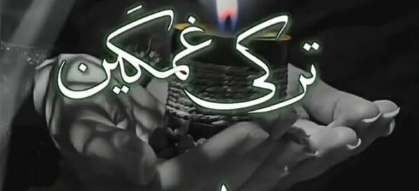 عکس کلیپ پنجشنبه های دلتنگی پدر ترکی