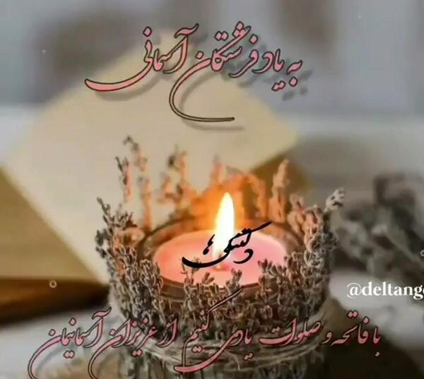 عکس کلیپ پنجشنبه های دلتنگی ترکی