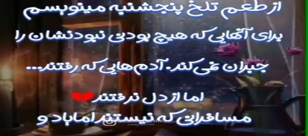 عکس کلیپ پنجشنبه دلتنگی پدر مادر
