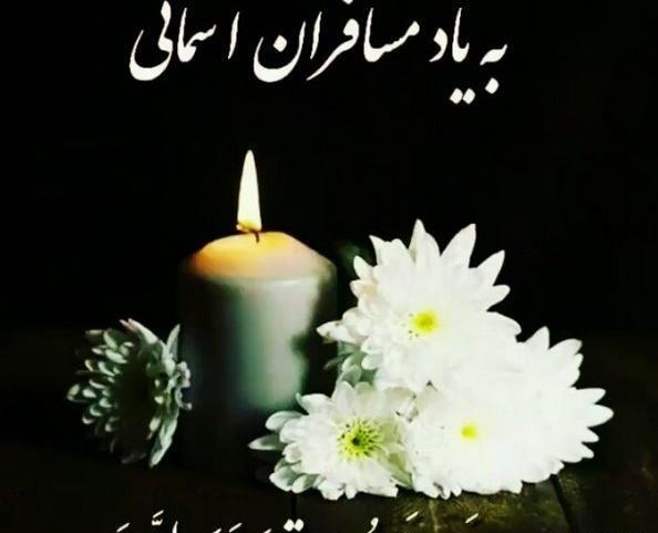 عکس پنجشنبه های دلتنگی به یاد عزیزان آسمانی