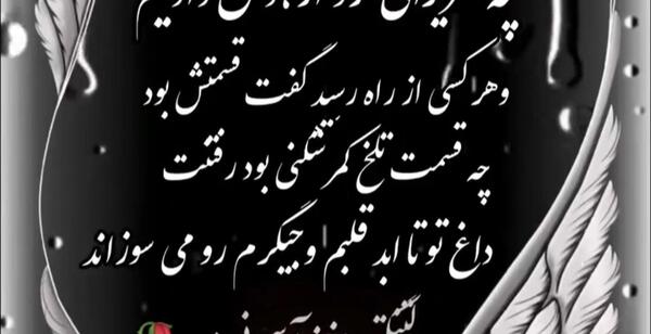 عکس آپارات پنجشنبه های دلتنگی