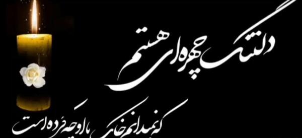 عکس دانلود کلیپ پنجشنبه های دلتنگی اموات