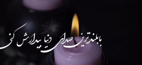 عکس متن پنجشنبه و دلتنگی اموات