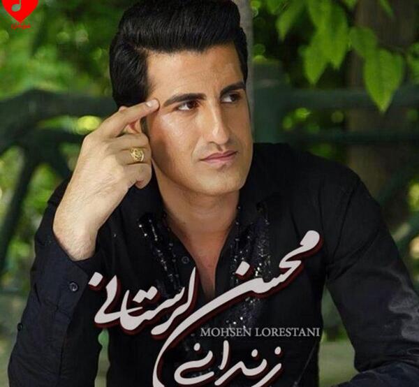 عکس مادر لرستانی