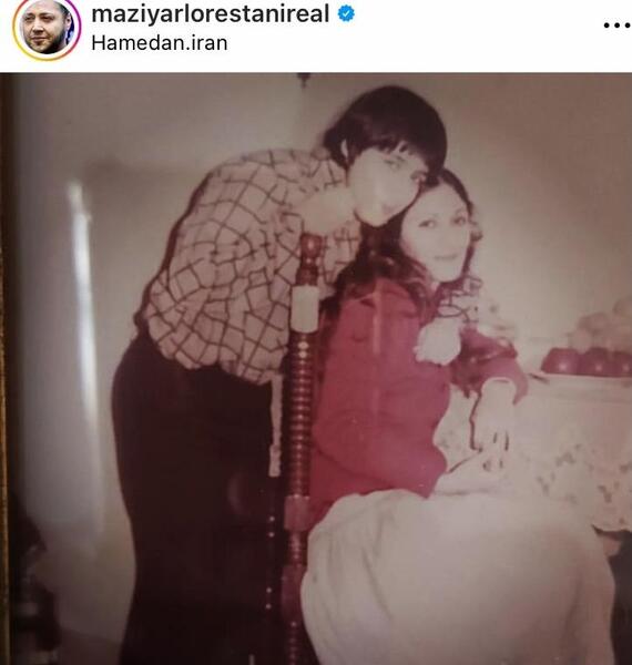 عکس مادر مازیار لرستانی