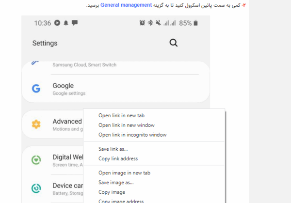 عکس در گوگل سرچ