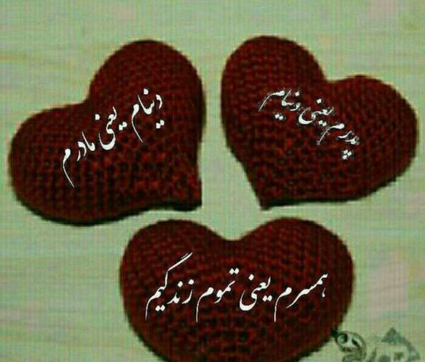 عکس پروفایل تمام زندگیم مادرم