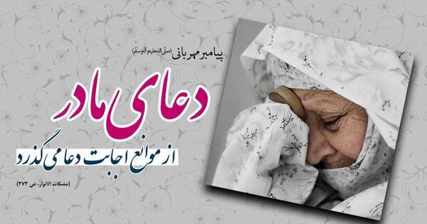 عکس نوشته مادر خسته