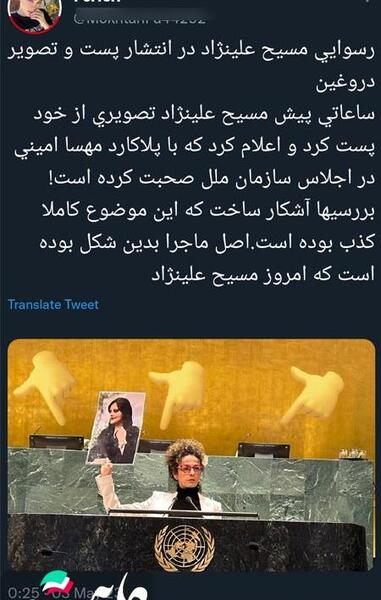 عکس پدر مسیح علینژاد