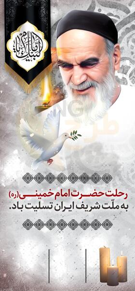 عکس پدر و مادر امام خمینی