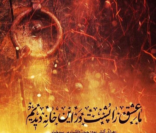 عکس نوشته مادرم حضرت زهرا