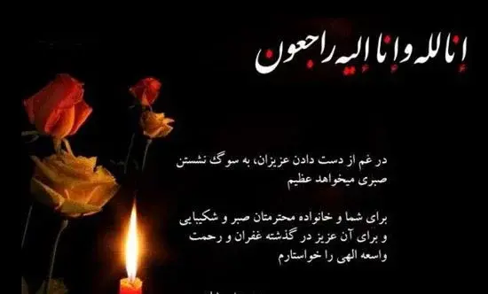 عکس نوشته مادر بزرگ روحت شاد