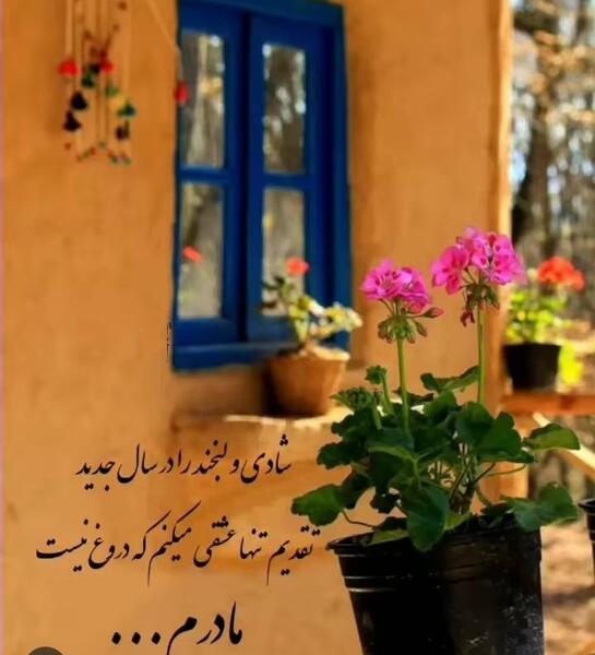 عکس برای پروفایل مادرم