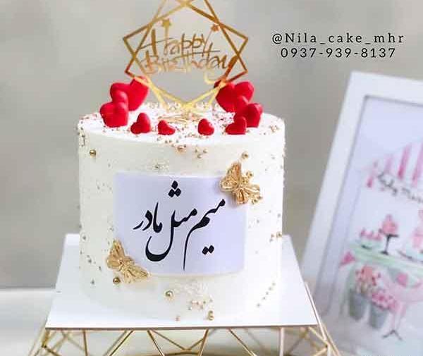 عکس کیک مادرم تولدت مبارک