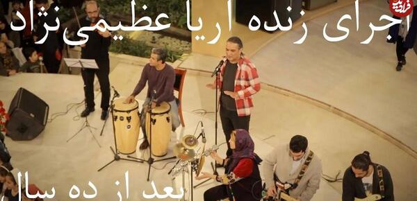 عکس مادر اهورا در مراسم خاکسپاری