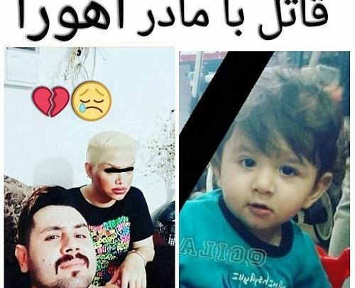 عکس مادر اهورا در مراسم خاکسپاری