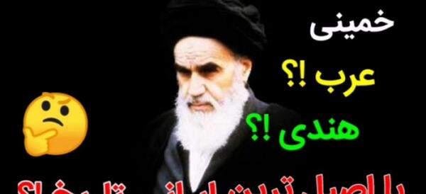 عکس پدر و مادر امام خمینی در موزه لندن