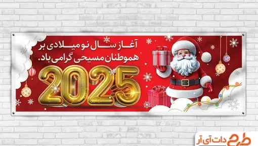 عکس پدر عیسی مسیح