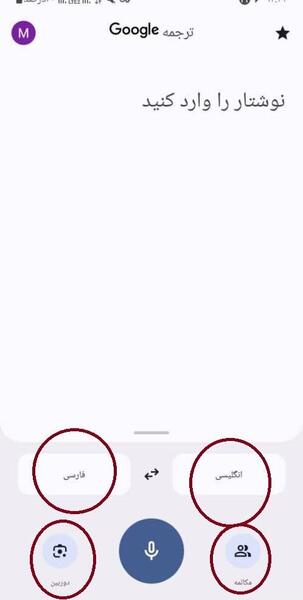 اسکن عکس در گوگل