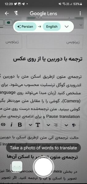 ترجمه عکس در گوگل