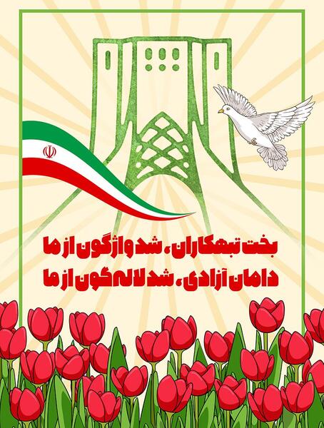 عکس نقاشی گل لاله واژگون کودکانه