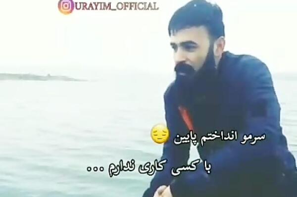 عکس تاتو پدرم تاج سرم مادرم بال و پرم