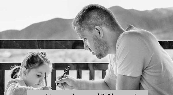 عکس عاشقانه پدر دختری