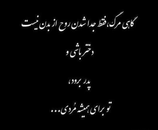 عکس غمگین پدرم