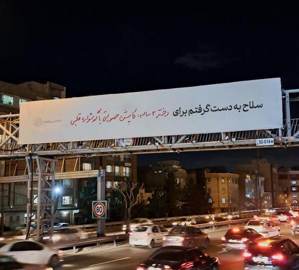 عکس پدر کاپشن صورتی