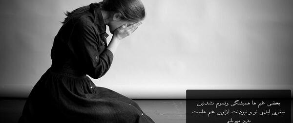 پدرم عکس پروفایل