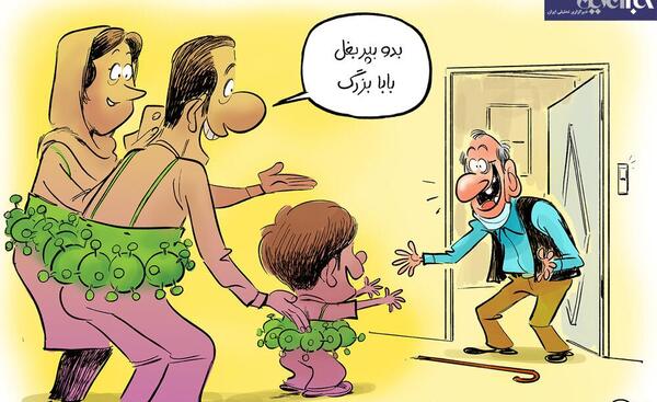 عکس پدربزرگ کارتونی