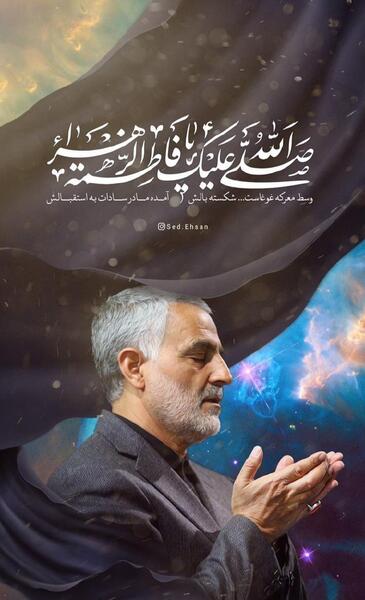 عکس پدر مادر سردار سلیمانی