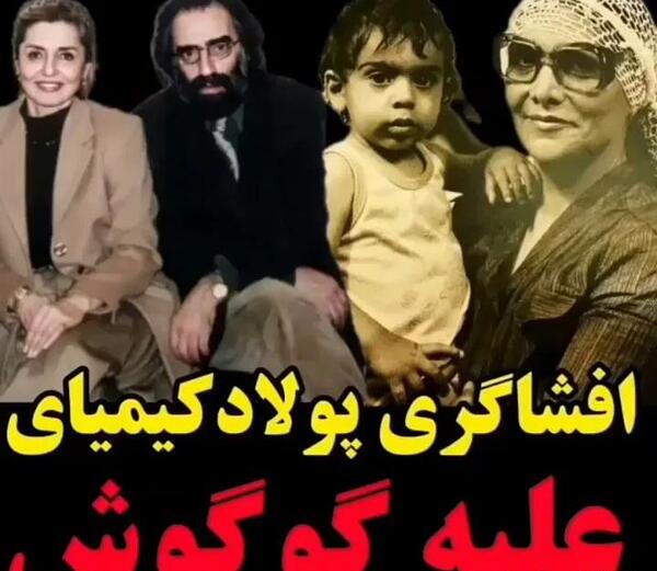 عکس پدر و مادر حمیرا