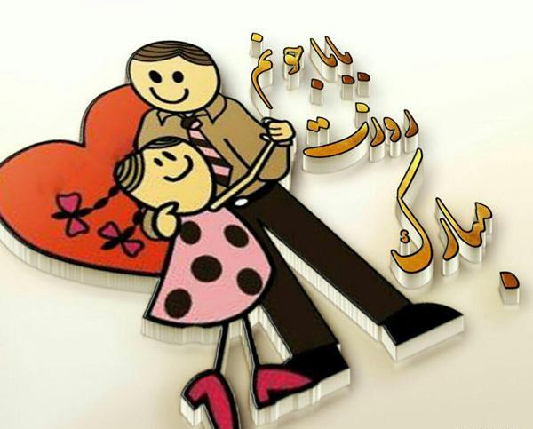 عکس پروفایل برای پدرم