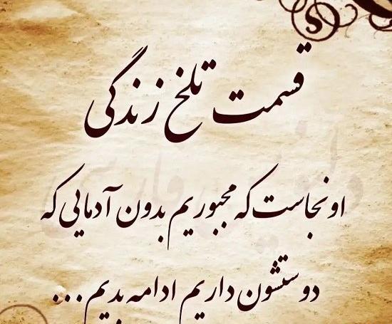 عکس پروفایل برای پدر و مادر فوت شده